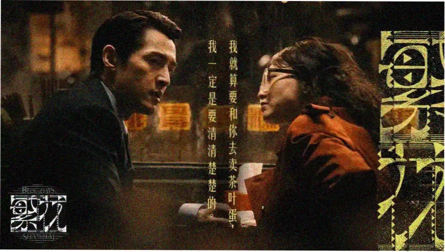 巧奔妙逃电影完整版资料整理封面